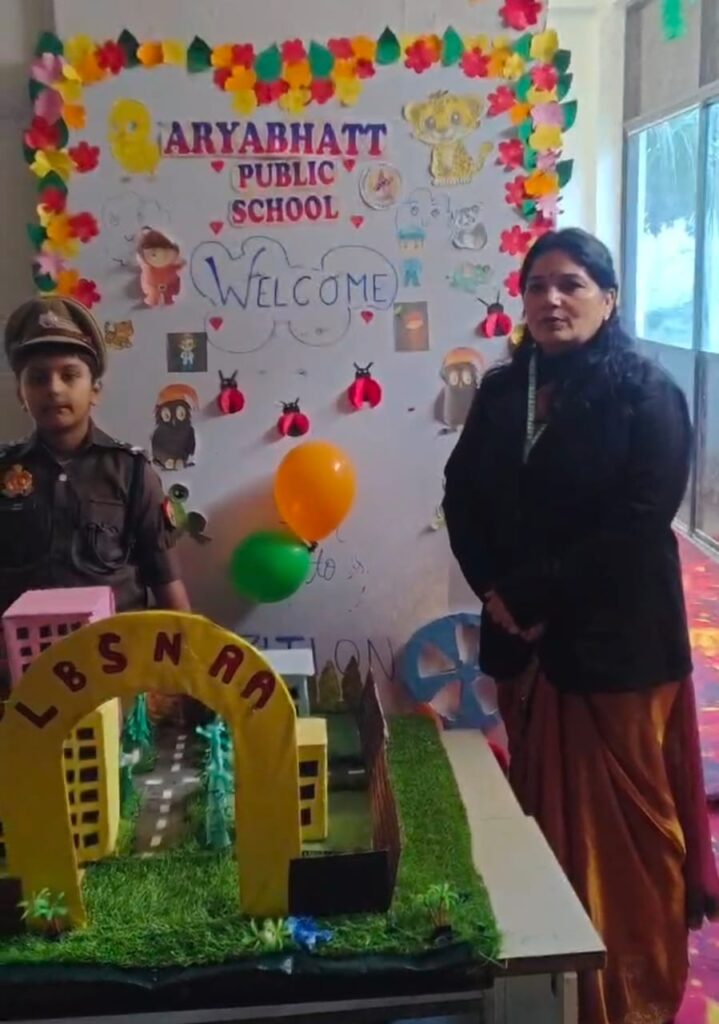 प्रधानाचार्य का वक्तव्य